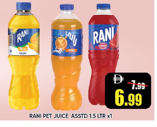 Mango متوفر لدى ليبتس هايبرماركت في الإمارات العربية المتحدة , الامارات - رَأْس ٱلْخَيْمَة