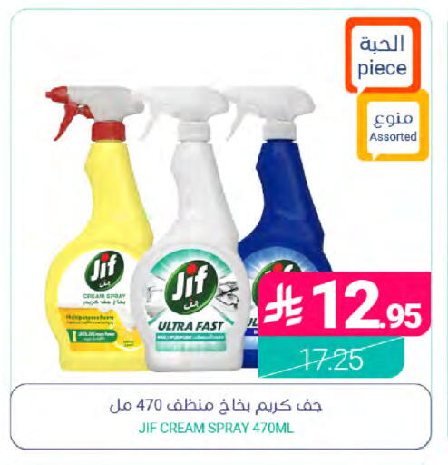 متوفر لدى اسواق المنتزه في مملكة العربية السعودية, السعودية, سعودية - المنطقة الشرقية