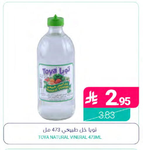 available at Muntazah Markets in KSA, Saudi Arabia, Saudi - Saihat