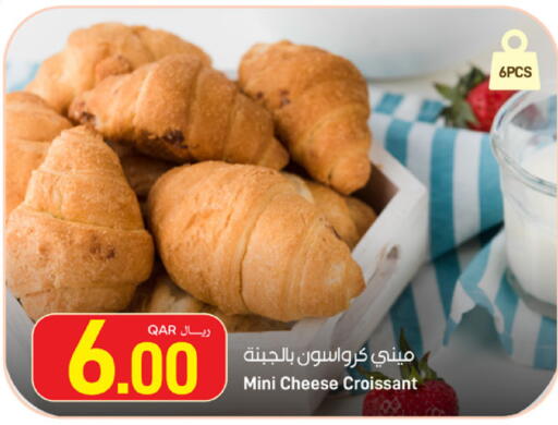 متوفر لدى ســبــار في قطر - الريان