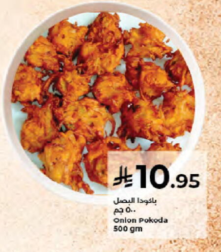 Onion available at Kabayan Hypermarket in KSA, Saudi Arabia, Saudi - Jeddah
