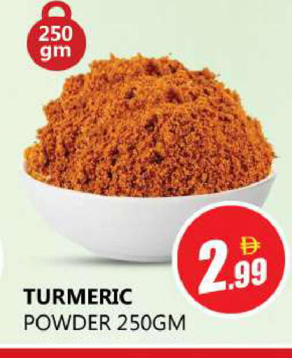 Turmeric متوفر لدى سوق المبارك هايبرماركت في الإمارات العربية المتحدة , الامارات - الشارقة / عجمان