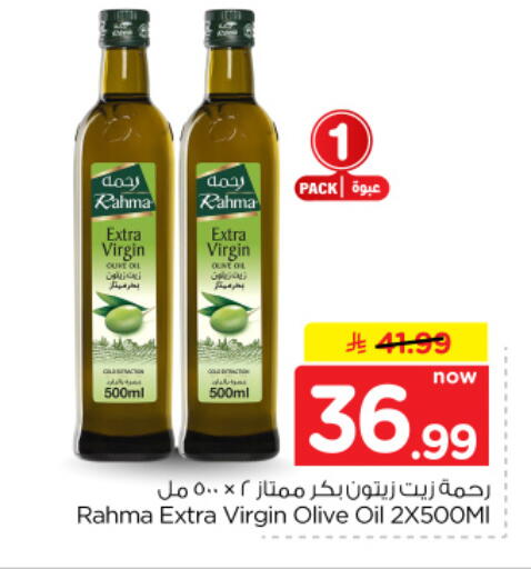 متوفر لدى هايبر الوفاء في مملكة العربية السعودية, السعودية, سعودية - الأحساء‎