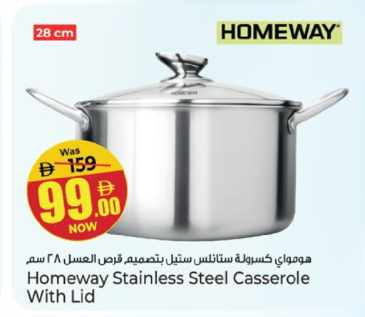 available at Kenz Hypermarket in UAE - Sharjah / Ajman