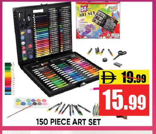 available at Leptis Hypermarket  in UAE - Ras al Khaimah