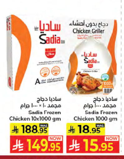available at Kabayan Hypermarket in KSA, Saudi Arabia, Saudi - Jeddah