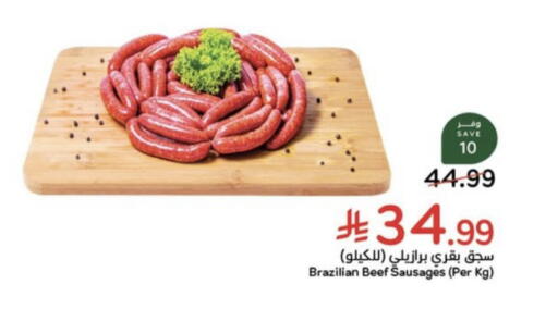 available at Hyper Panda in KSA, Saudi Arabia, Saudi - Medina