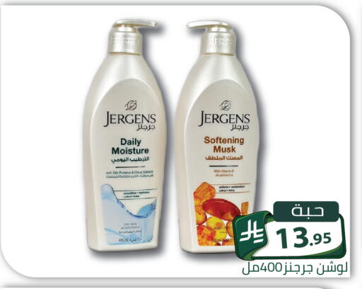 available at Family Discount in KSA, Saudi Arabia, Saudi - Riyadh