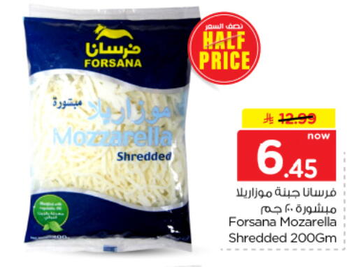 available at Nesto in KSA, Saudi Arabia, Saudi - Al Majmaah