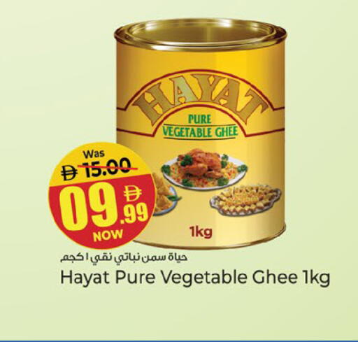 available at Kenz Hypermarket in UAE - Sharjah / Ajman