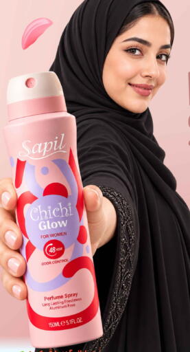available at MARK & SAVE in Oman - Muscat