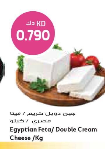 available at Grand Costo in Kuwait - Ahmadi Governorate