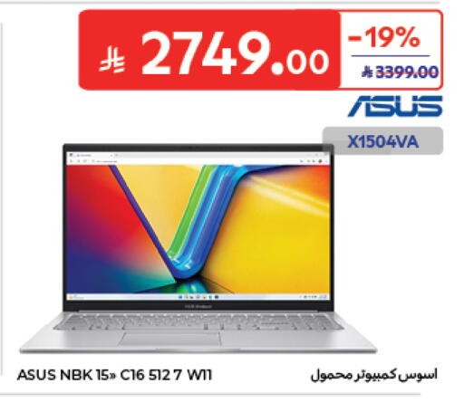 available at Carrefour in KSA, Saudi Arabia, Saudi - Medina