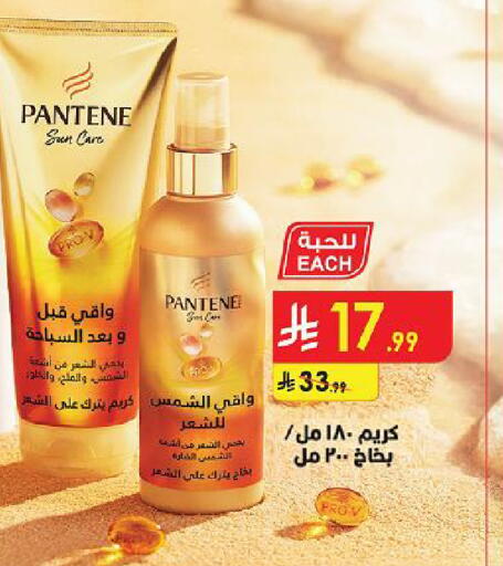 available at Danube in KSA, Saudi Arabia, Saudi - Tabuk