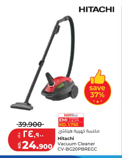available at Lulu Hypermarket  in Kuwait - Ahmadi Governorate