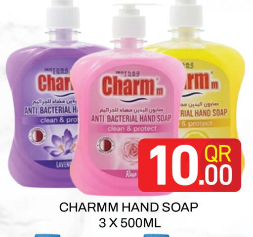 available at Majlis Hypermarket in Qatar - Doha