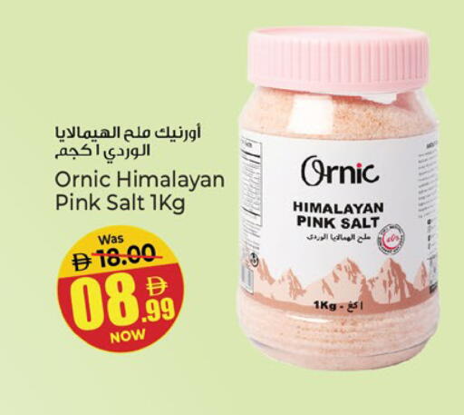 available at Kenz Hypermarket in UAE - Sharjah / Ajman