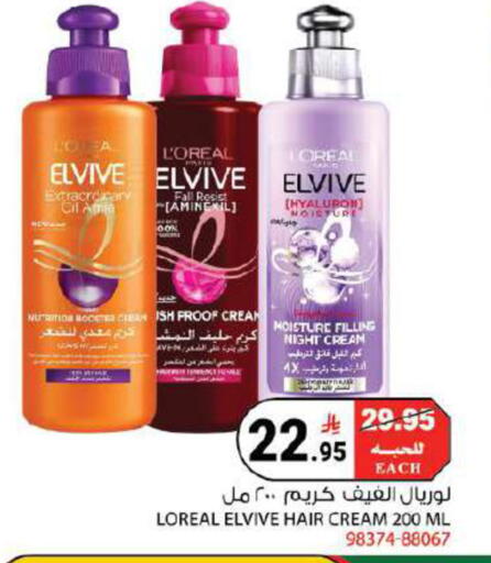 available at House Care in KSA, Saudi Arabia, Saudi - Mecca
