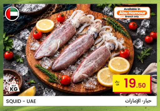 available at Al Baladi Al Yawm in Qatar - Al Shamal