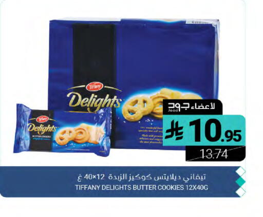 available at Muntazah Markets in KSA, Saudi Arabia, Saudi - Saihat