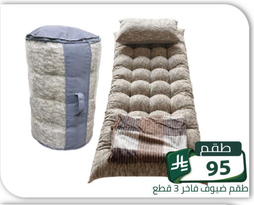 متوفر لدى تخفيضات العائلة في مملكة العربية السعودية, السعودية, سعودية - الرياض