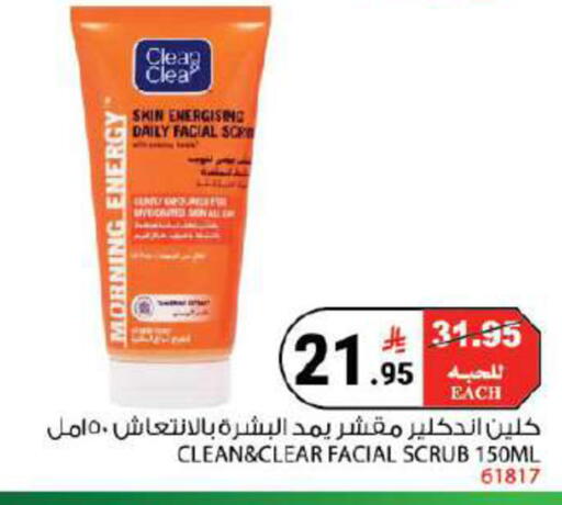 available at House Care in KSA, Saudi Arabia, Saudi - Mecca