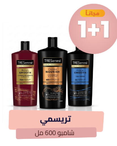 Coconut available at United Pharmacies in KSA, Saudi Arabia, Saudi - Medina