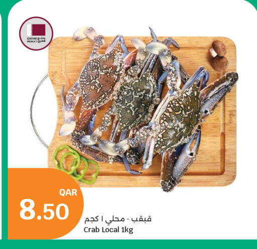 available at City Hypermarket in Qatar - Umm Salal