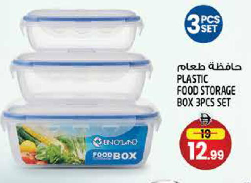 available at Hashim Hypermarket in UAE - Sharjah / Ajman