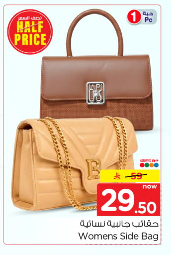 available at Nesto in KSA, Saudi Arabia, Saudi - Al Khobar