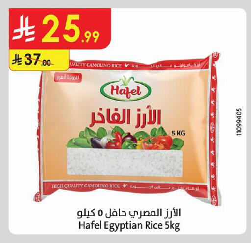 available at Danube in KSA, Saudi Arabia, Saudi - Jeddah