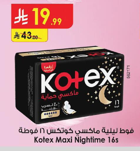 available at Danube in KSA, Saudi Arabia, Saudi - Al-Kharj