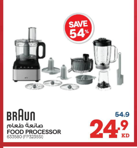 available at X-Cite in Kuwait - Jahra Governorate