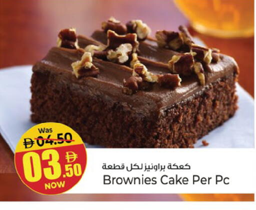 available at Kenz Hypermarket in UAE - Sharjah / Ajman