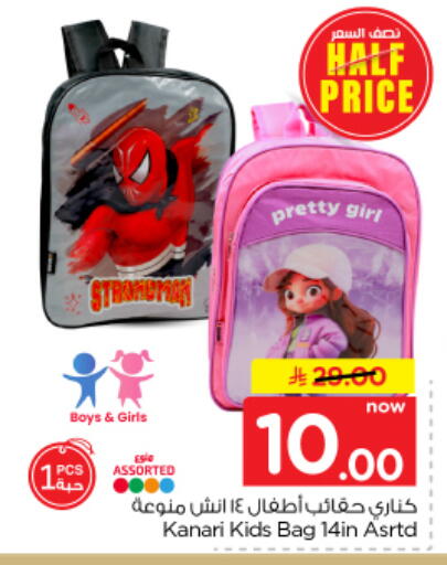 available at Nesto in KSA, Saudi Arabia, Saudi - Al-Kharj