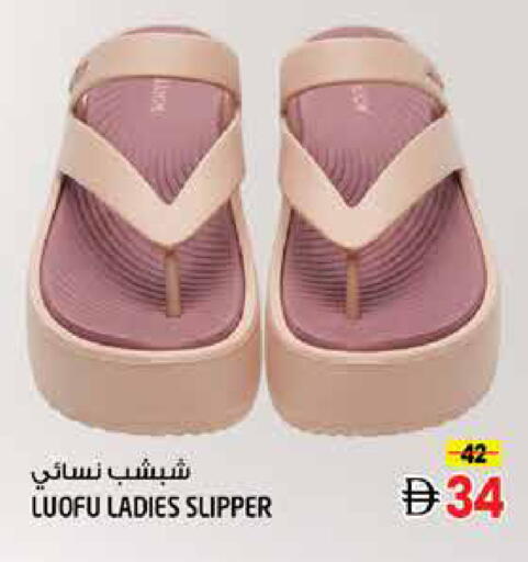 available at Hashim Hypermarket in UAE - Sharjah / Ajman