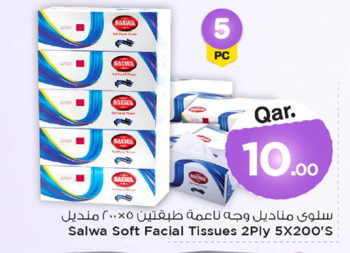 available at Mark & Save  in Qatar - Al Wakra