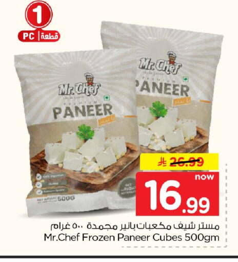 available at Hyper Al Wafa in KSA, Saudi Arabia, Saudi - Al-Kharj