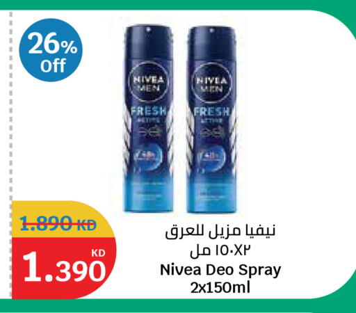 available at City Hypermarket in Kuwait - Jahra Governorate