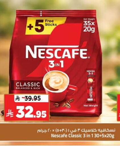 available at Al Madina Hypermarket in KSA, Saudi Arabia, Saudi - Riyadh