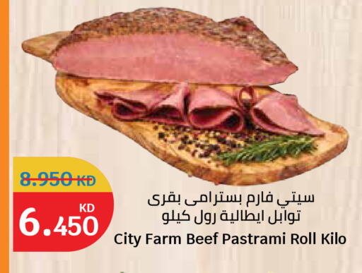 available at City Hypermarket in Kuwait - Kuwait City