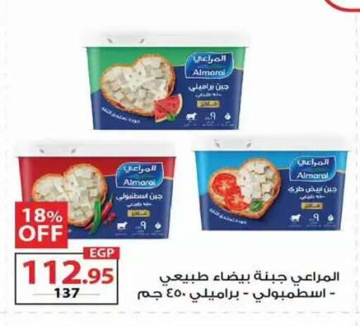 available at  Zahran Market in Egypt - Cairo