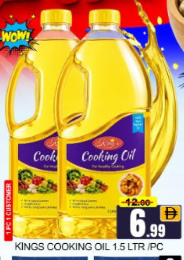 Mango available at Mango Hypermarket LLC in UAE - Dubai