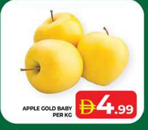 Apple available at Seven Emirates Supermarket in UAE - Abu Dhabi