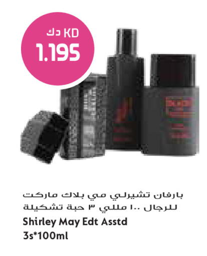 available at Grand Costo in Kuwait - Ahmadi Governorate