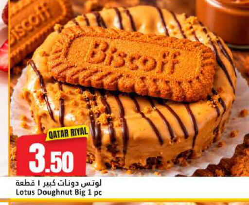available at Dana Hypermarket in Qatar - Al Shamal