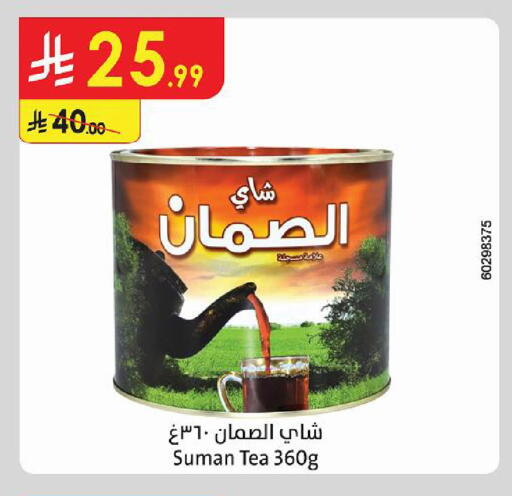 available at Danube in KSA, Saudi Arabia, Saudi - Al Khobar