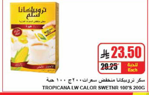 available at A Market in KSA, Saudi Arabia, Saudi - Riyadh