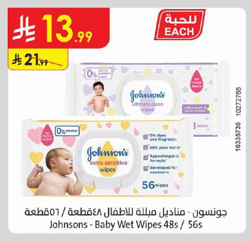 متوفر لدى الدانوب في مملكة العربية السعودية, السعودية, سعودية - بريدة
