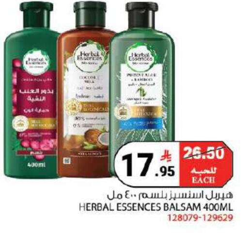 available at House Care in KSA, Saudi Arabia, Saudi - Mecca